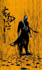 Sheboygan硕士成绩单